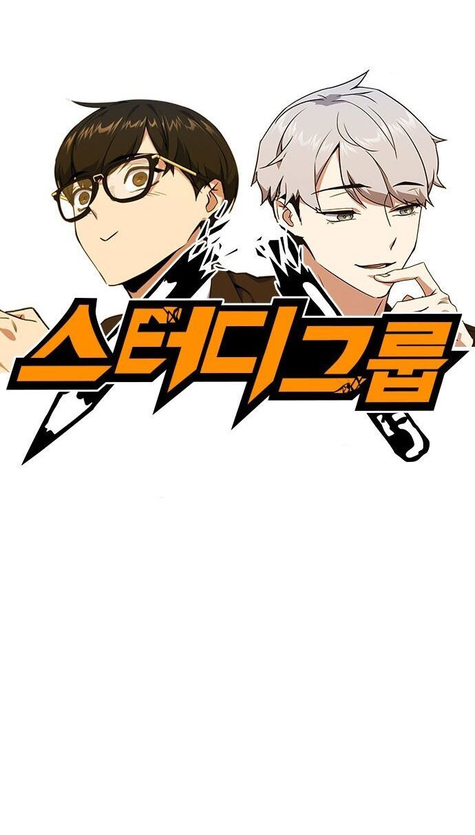 Học Nhóm - Chapter 21 - Page 7