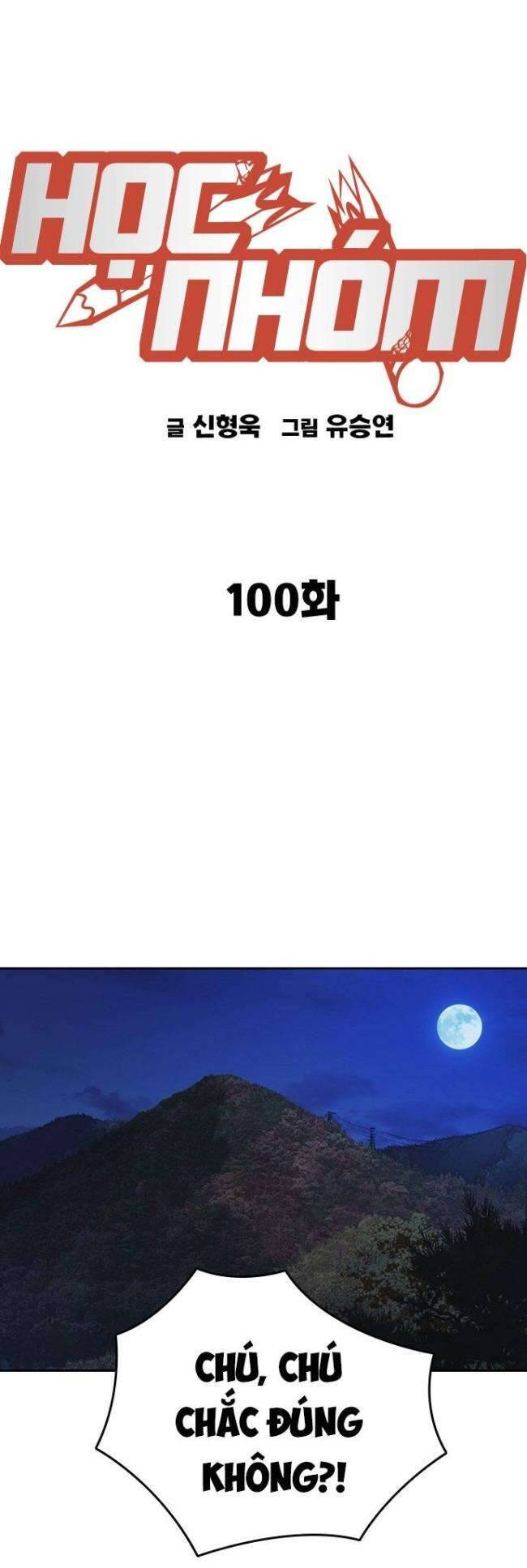 Học Nhóm - Chapter 218 - Page 15