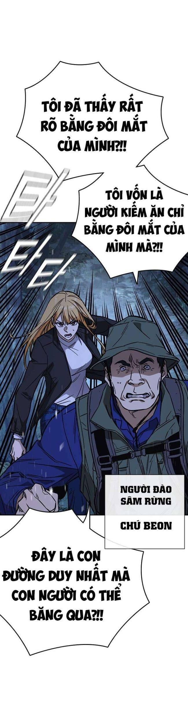 Học Nhóm - Chapter 218 - Page 17