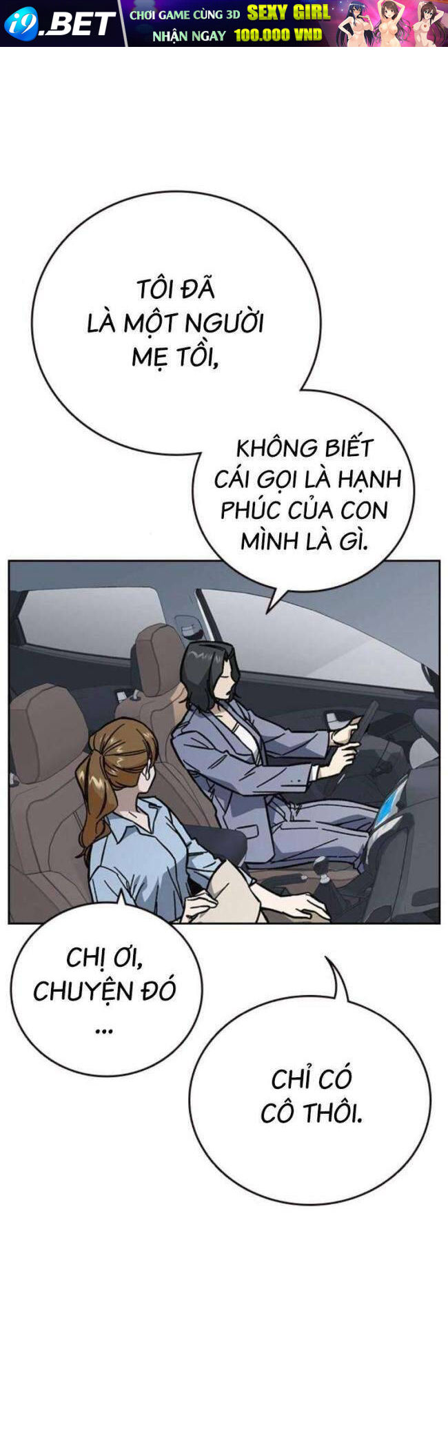 Học Nhóm - Chapter 220 - Page 21