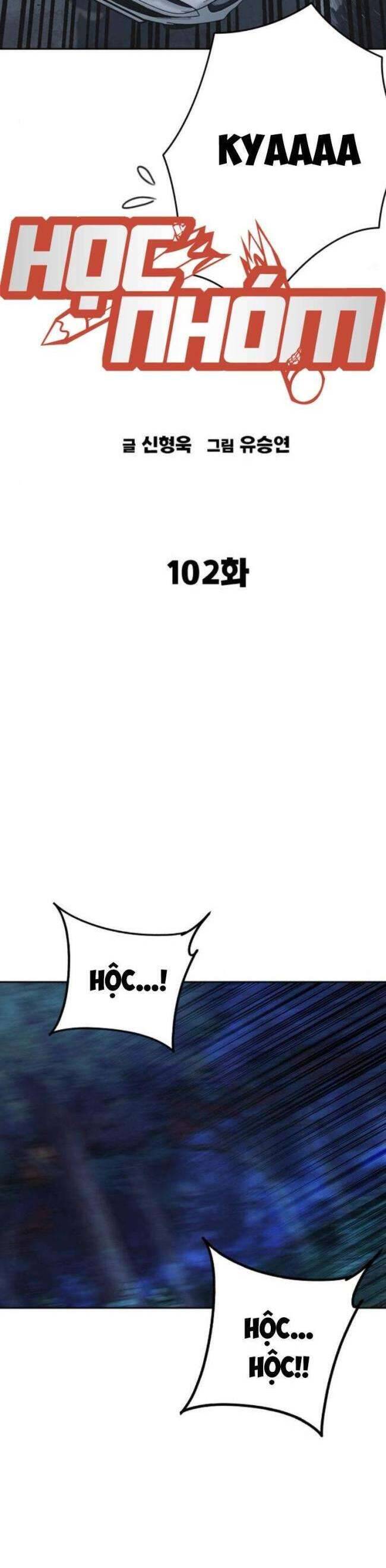 Học Nhóm - Chapter 220 - Page 33