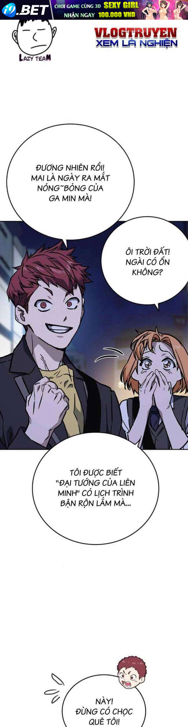 Học Nhóm - Chapter 221 - Page 3