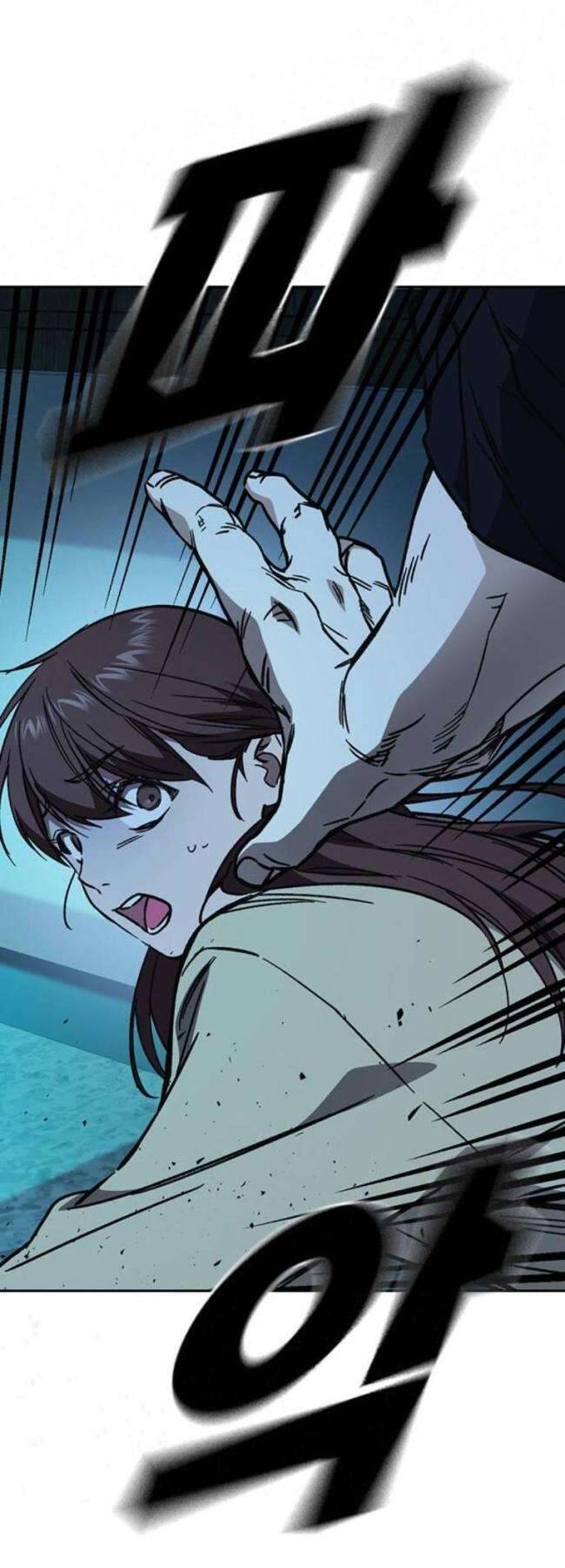 Học Nhóm - Chapter 225 - Page 48