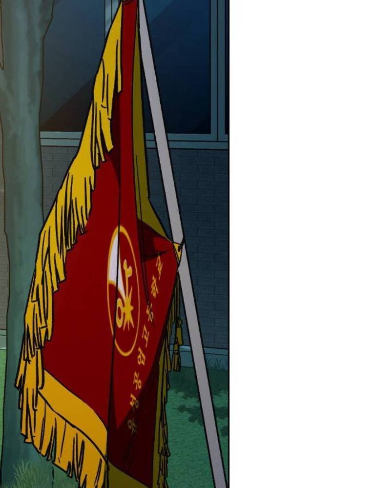 Học Nhóm - Chapter 226 - Page 119