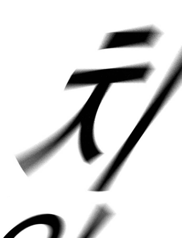 Học Nhóm - Chapter 227 - Page 182