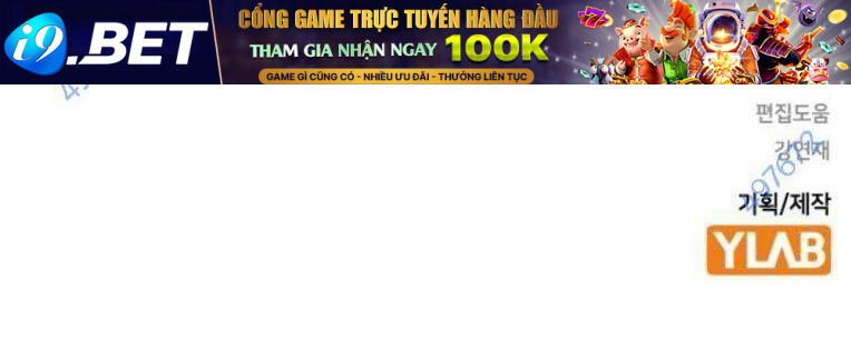 Học Nhóm - Chapter 227 - Page 203