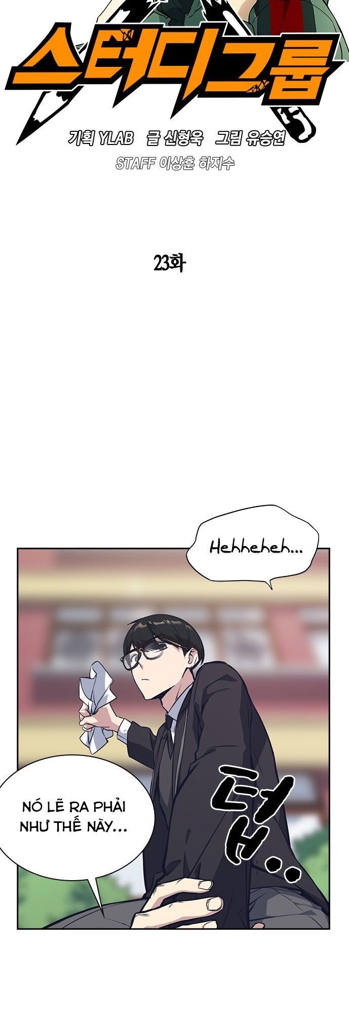 Học Nhóm - Chapter 23 - Page 16