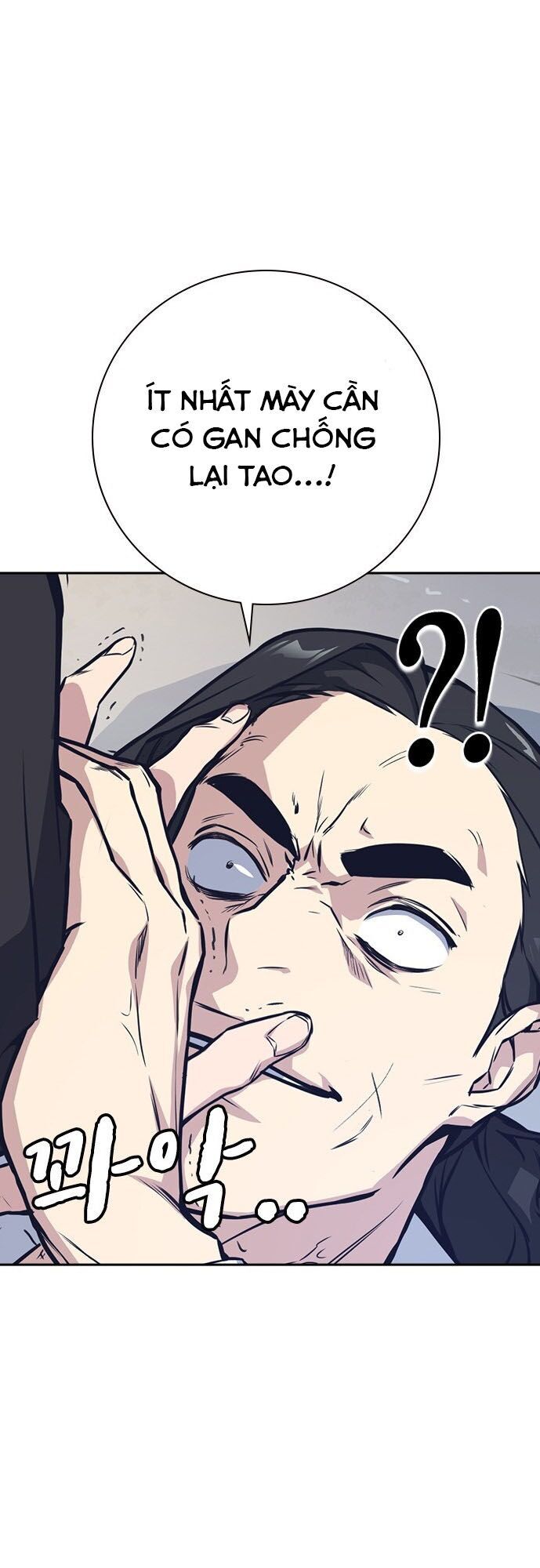 Học Nhóm - Chapter 23 - Page 17