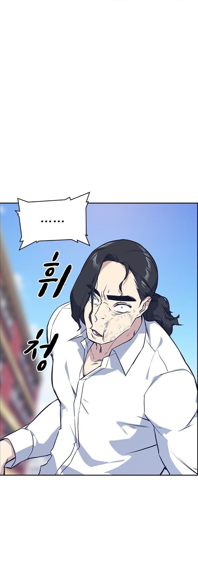 Học Nhóm - Chapter 23 - Page 31