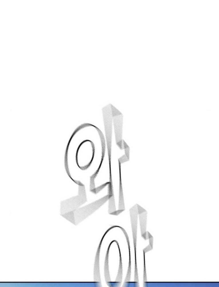 Học Nhóm - Chapter 230 - Page 118