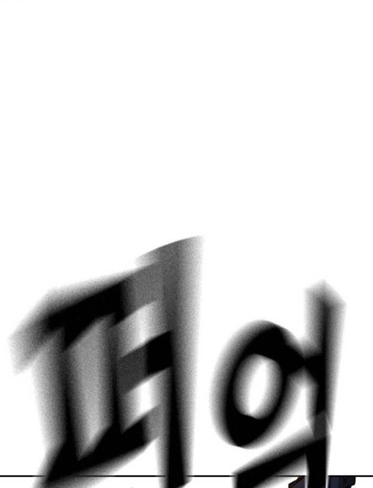 Học Nhóm - Chapter 230 - Page 133