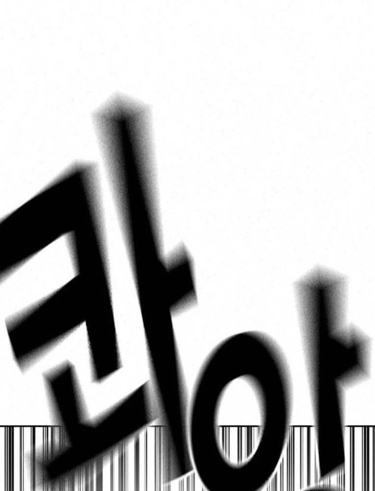 Học Nhóm - Chapter 230 - Page 145