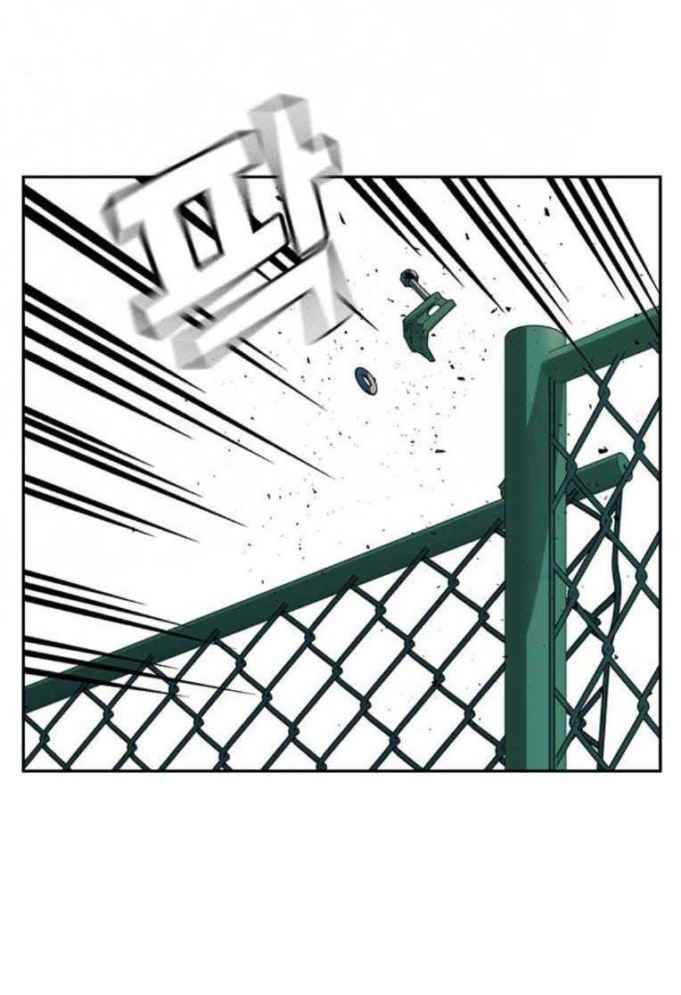 Học Nhóm - Chapter 230 - Page 77