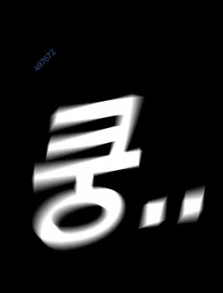 Học Nhóm - Chapter 231 - Page 131