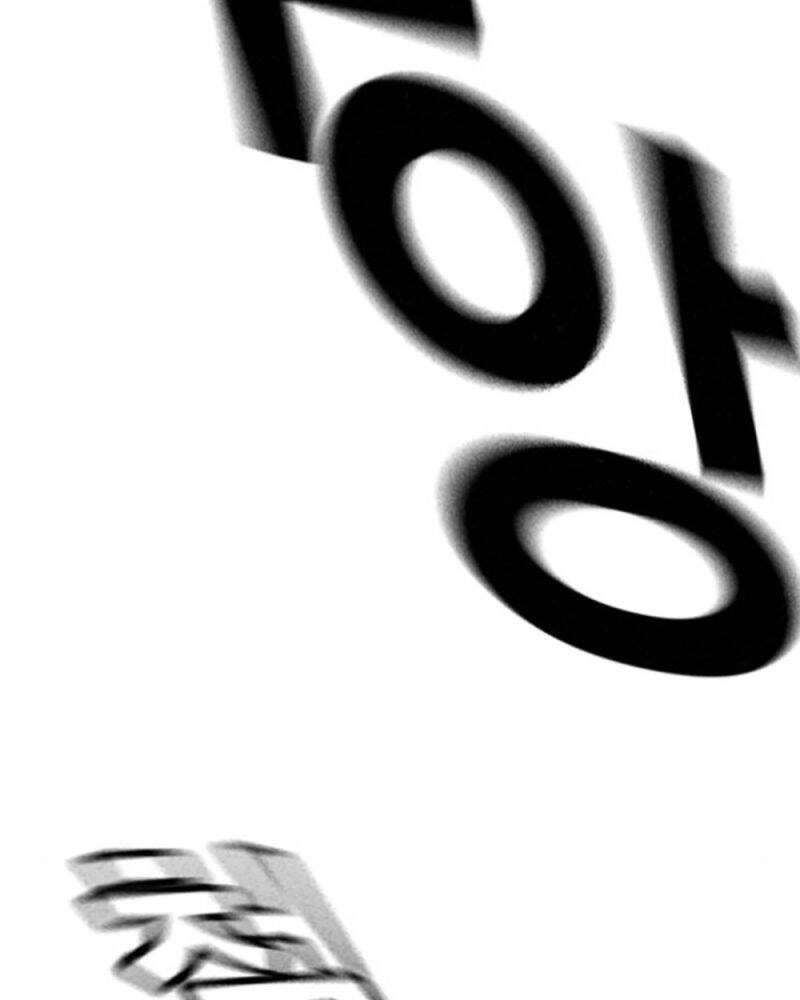 Học Nhóm - Chapter 233 - Page 108