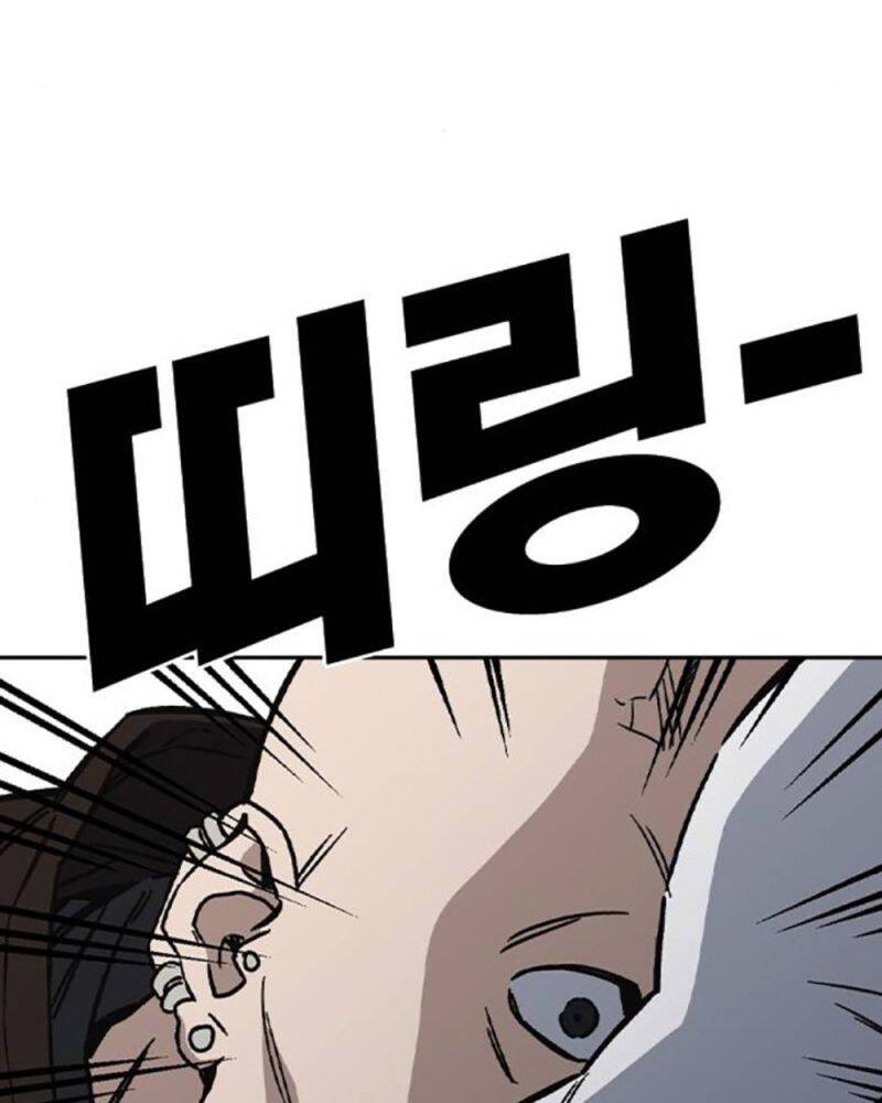 Học Nhóm - Chapter 233 - Page 174