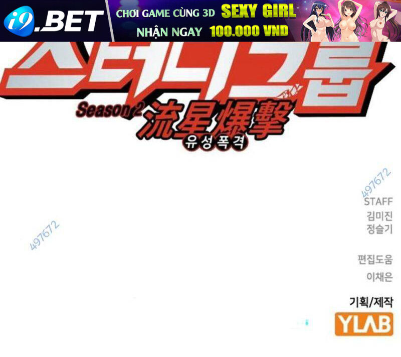 Học Nhóm - Chapter 234 - Page 181