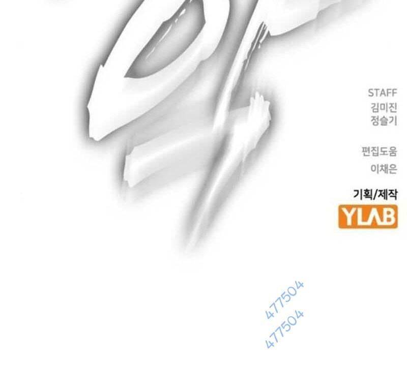 Học Nhóm - Chapter 239 - Page 200