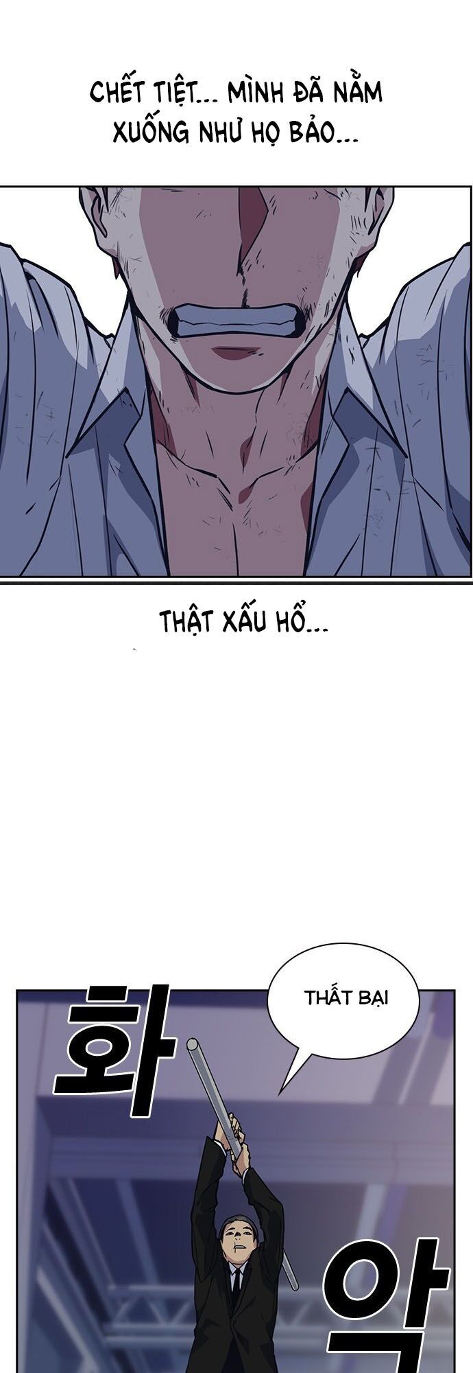 Học Nhóm - Chapter 24 - Page 47