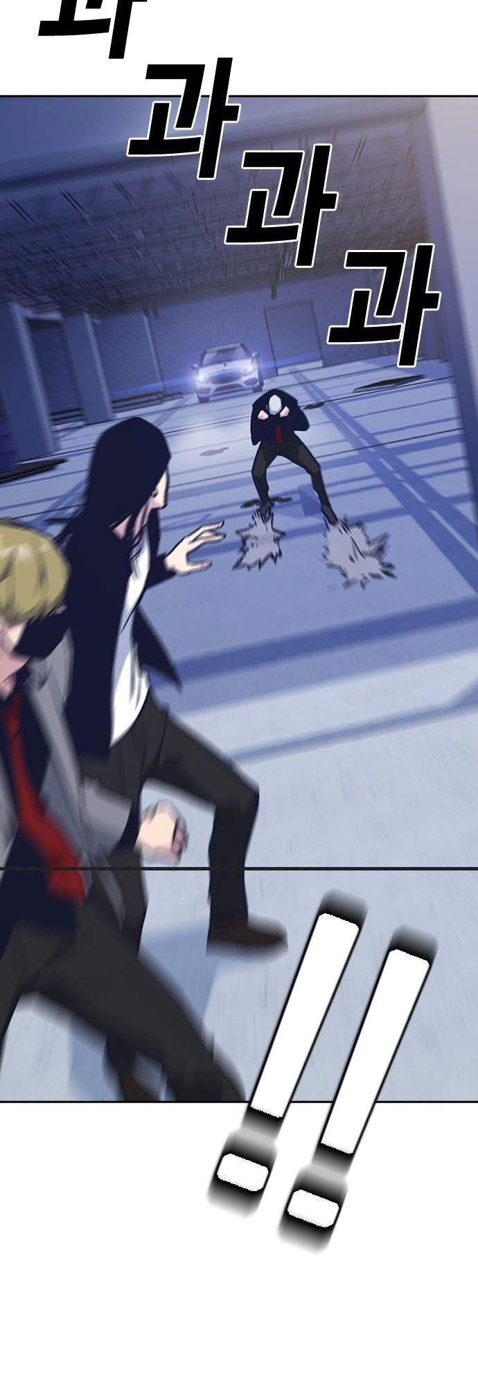 Học Nhóm - Chapter 24 - Page 50