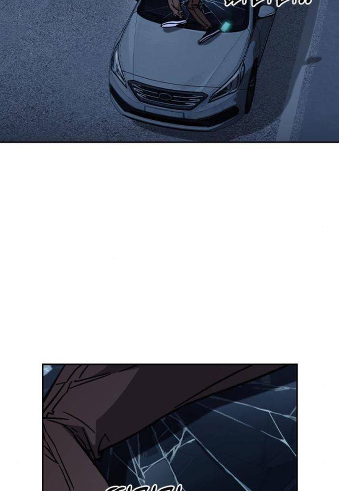 Học Nhóm - Chapter 240 - Page 115