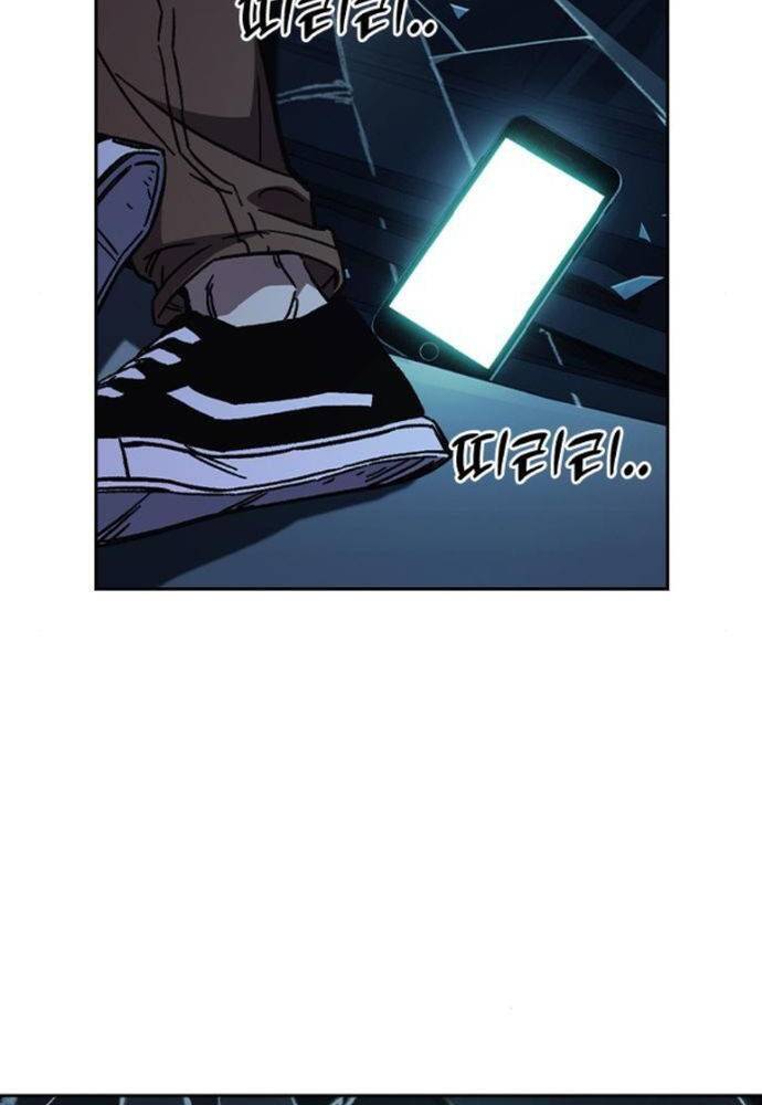 Học Nhóm - Chapter 240 - Page 116