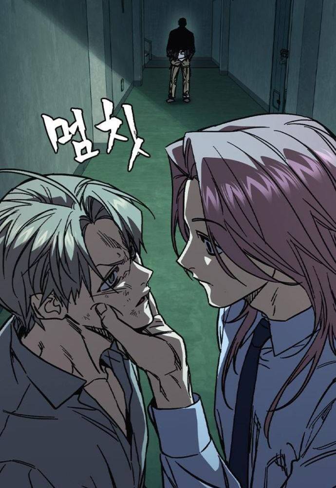 Học Nhóm - Chapter 240 - Page 70