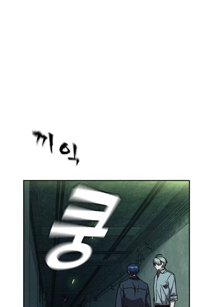 Học Nhóm - Chapter 240 - Page 97