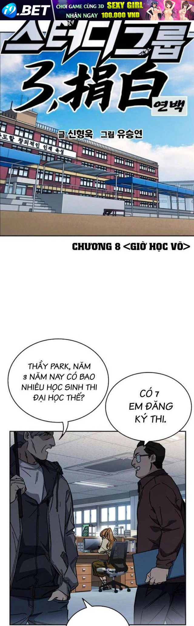 Học Nhóm - Chapter 242 - Page 15