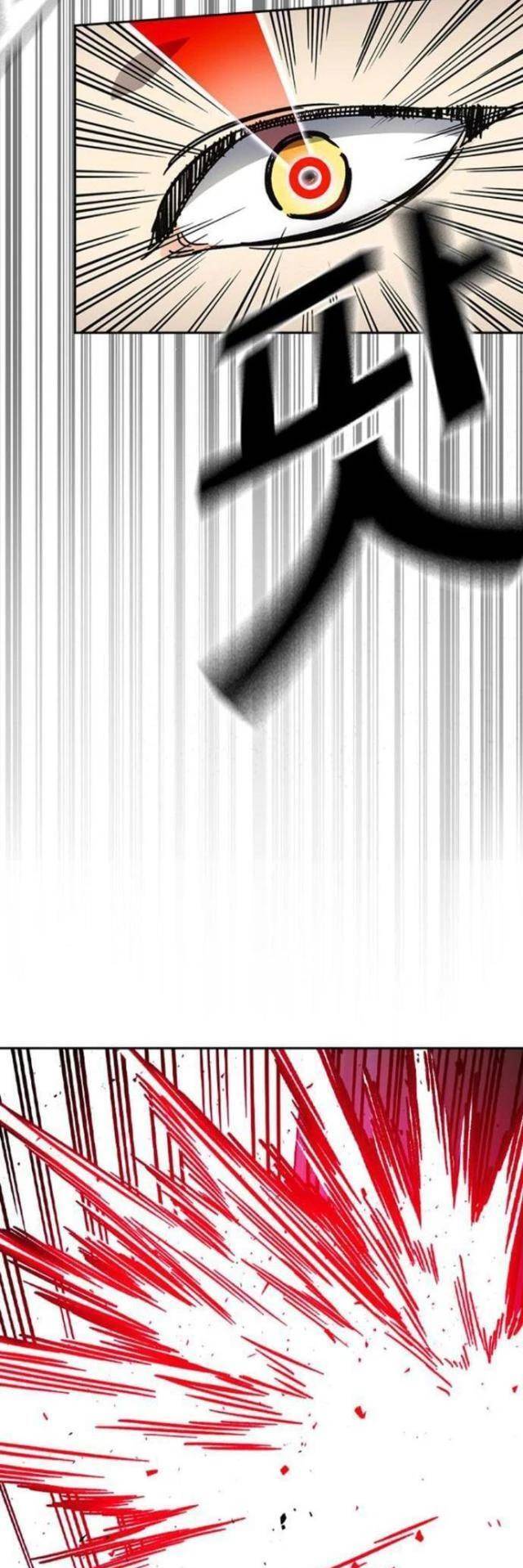 Học Nhóm - Chapter 243 - Page 21