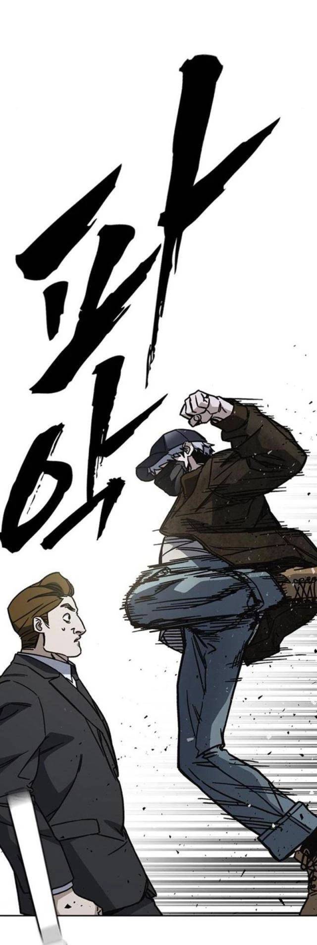 Học Nhóm - Chapter 245 - Page 19