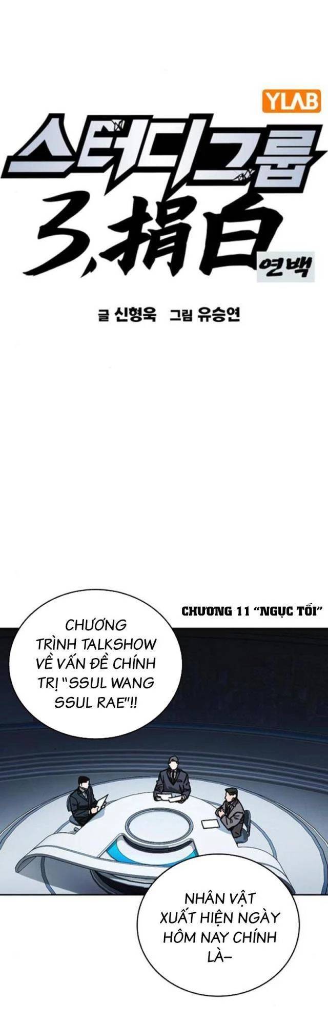 Học Nhóm - Chapter 245 - Page 3