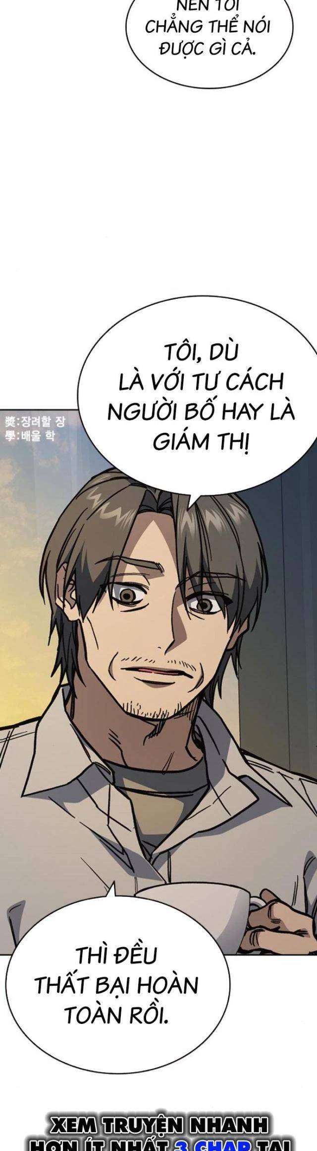 Học Nhóm - Chapter 247 - Page 19