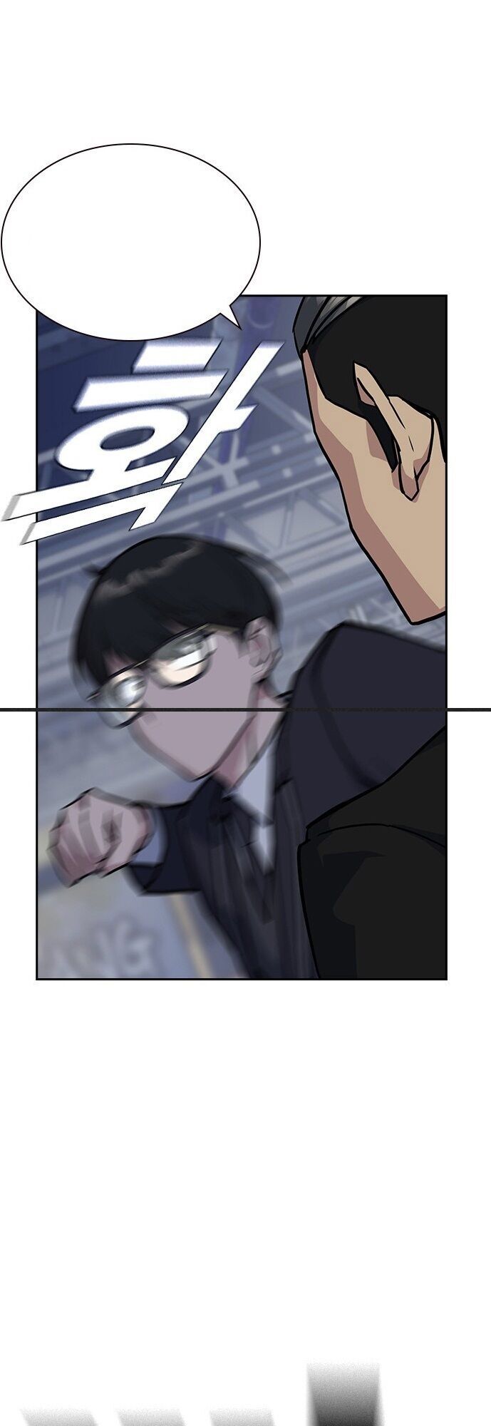 Học Nhóm - Chapter 25 - Page 54