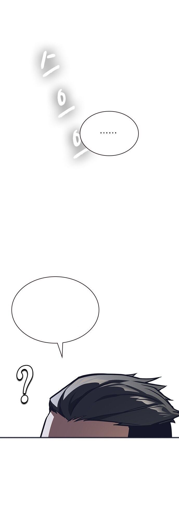 Học Nhóm - Chapter 25 - Page 56