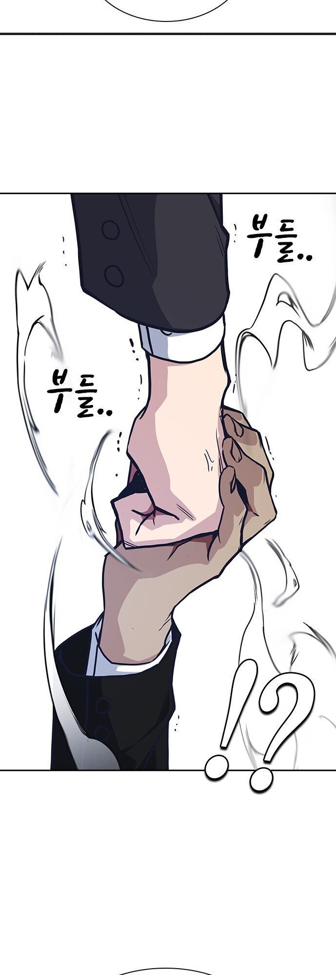 Học Nhóm - Chapter 25 - Page 58