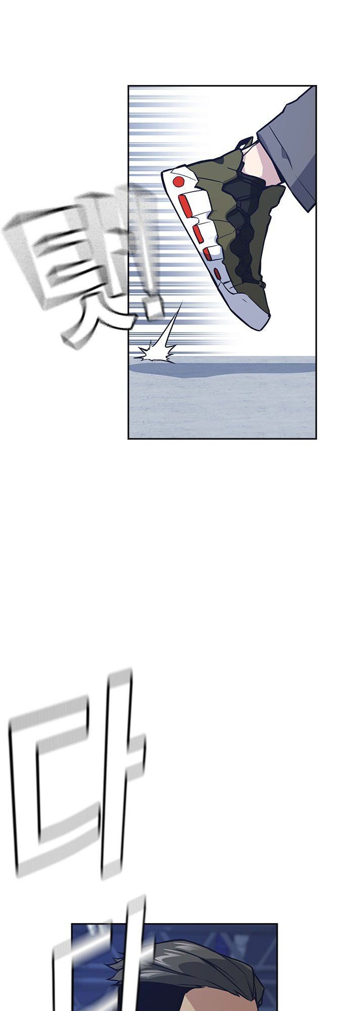 Học Nhóm - Chapter 26 - Page 8