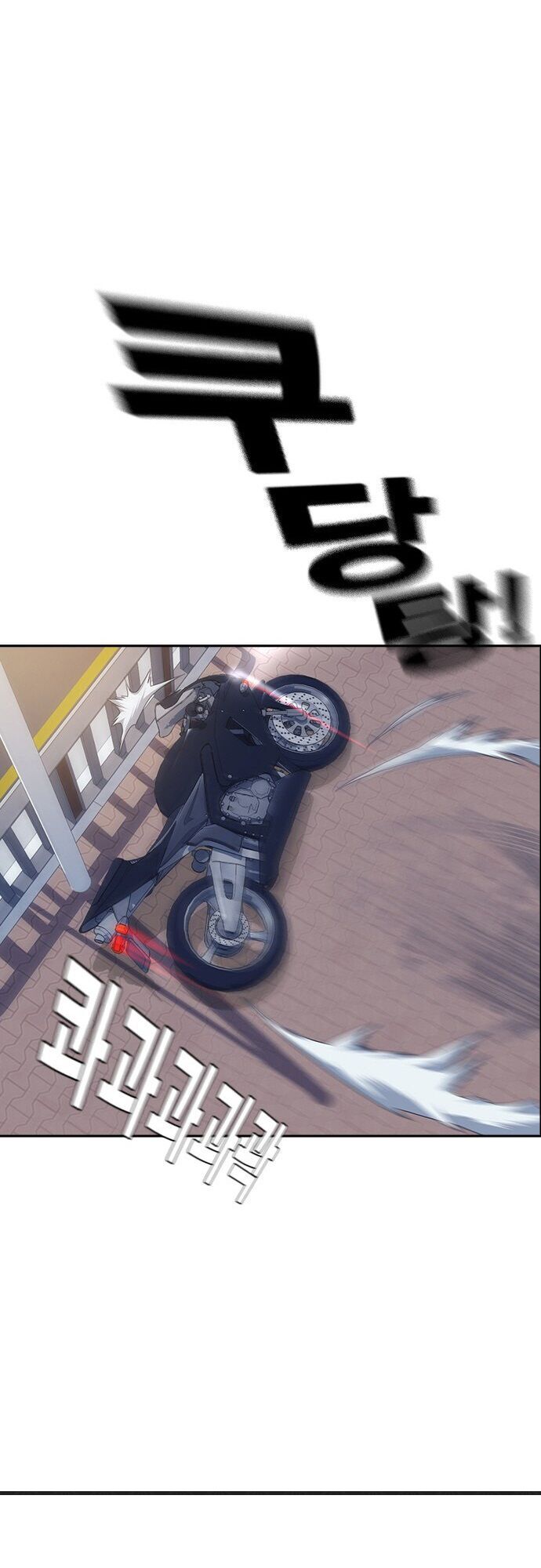 Học Nhóm - Chapter 28 - Page 58