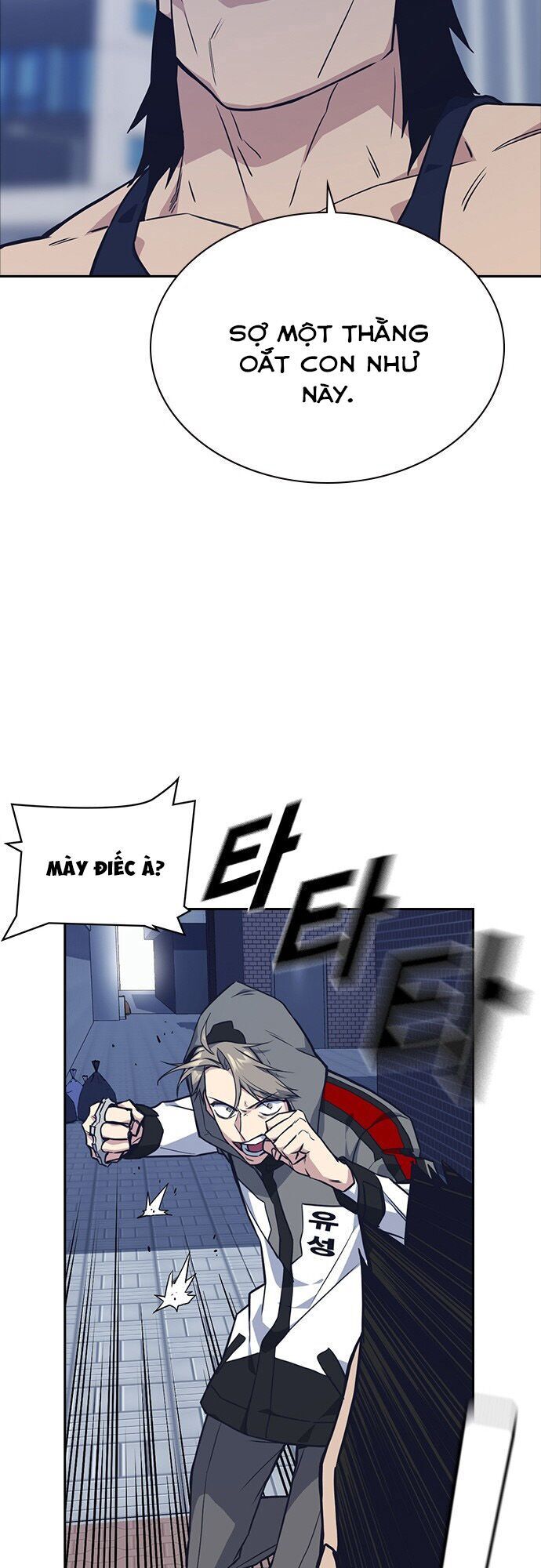 Học Nhóm - Chapter 29 - Page 19