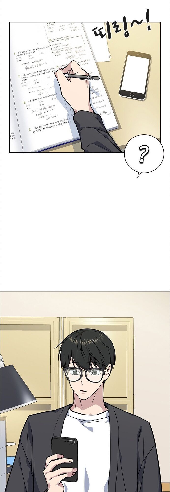 Học Nhóm - Chapter 31 - Page 46