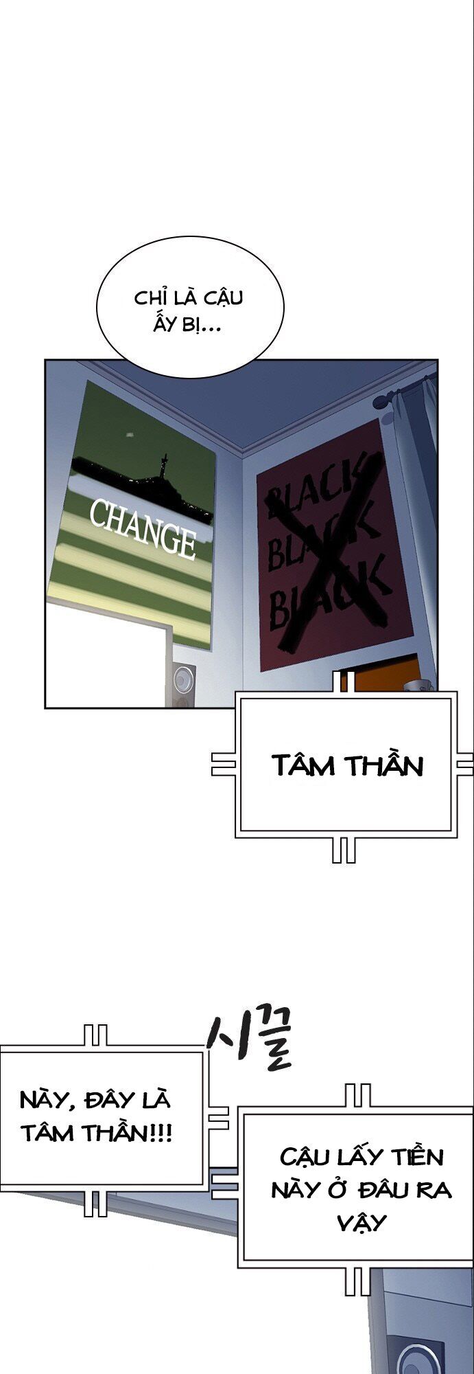 Học Nhóm - Chapter 31 - Page 51