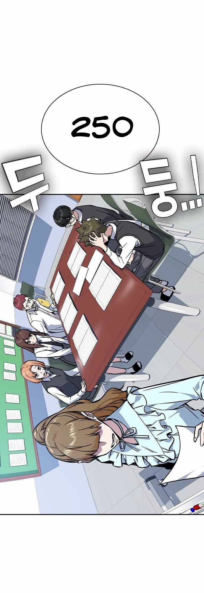 Học Nhóm - Chapter 33 - Page 35