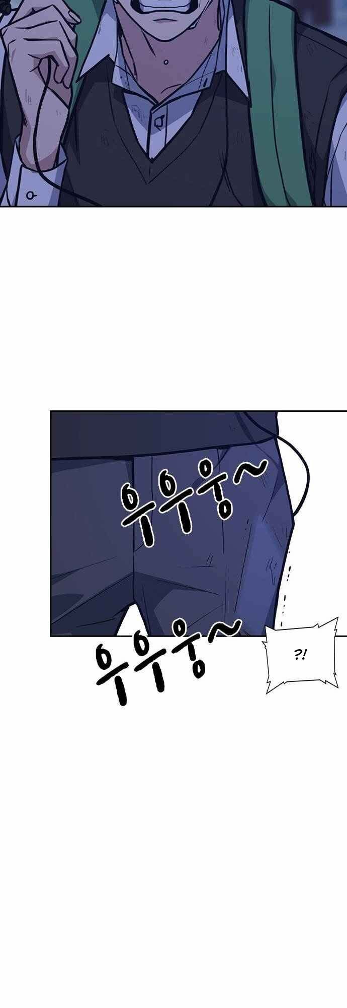 Học Nhóm - Chapter 36 - Page 60