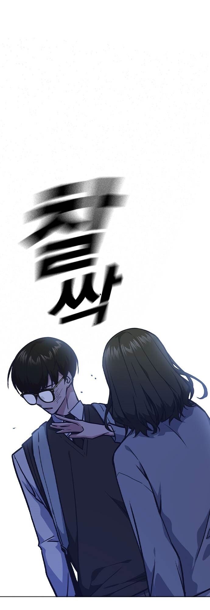 Học Nhóm - Chapter 37 - Page 62