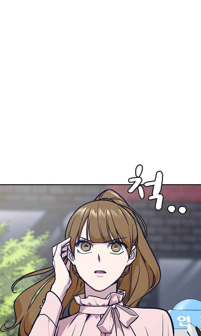 Học Nhóm - Chapter 38 - Page 70