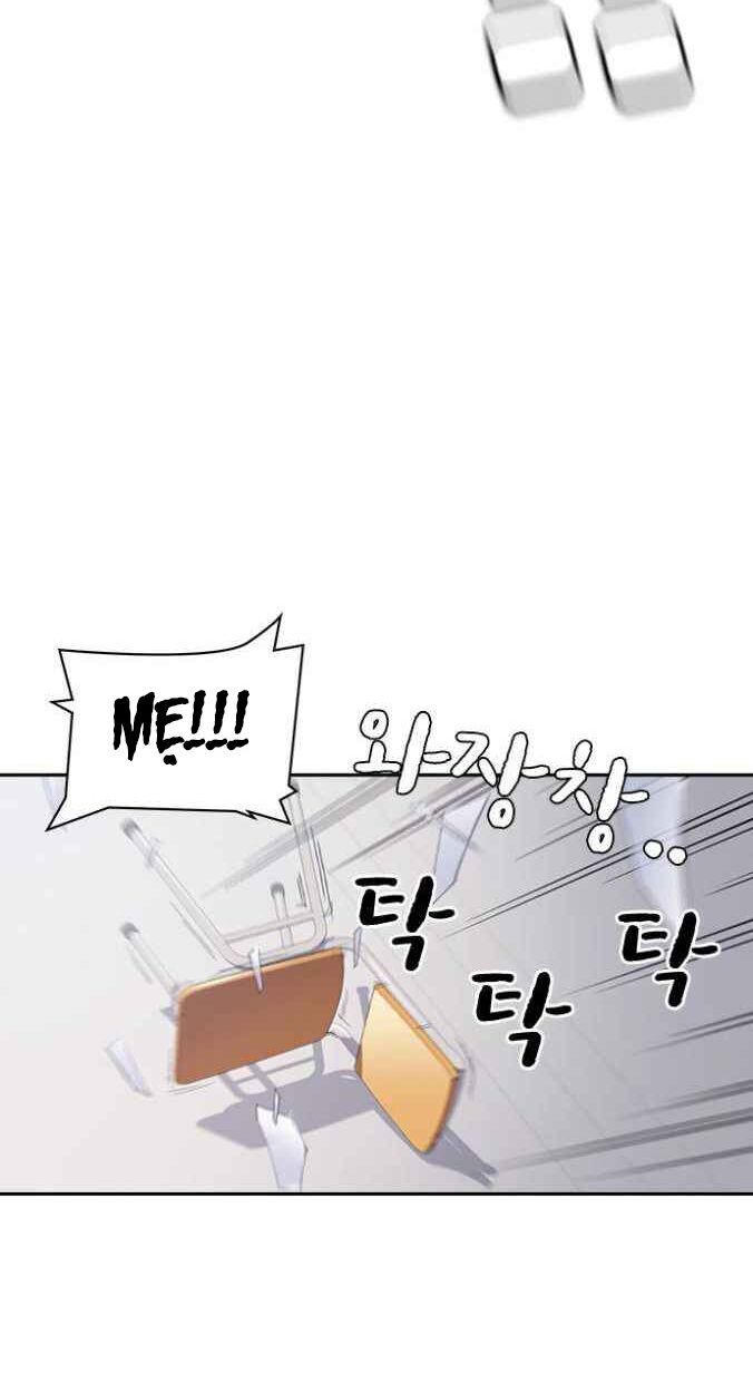 Học Nhóm - Chapter 39 - Page 16