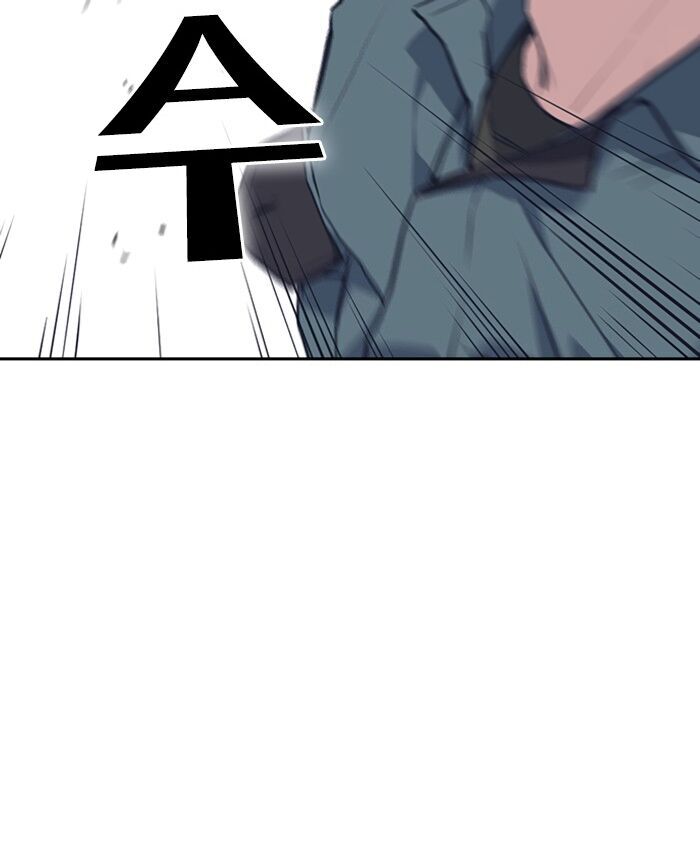 Học Nhóm - Chapter 4 - Page 46