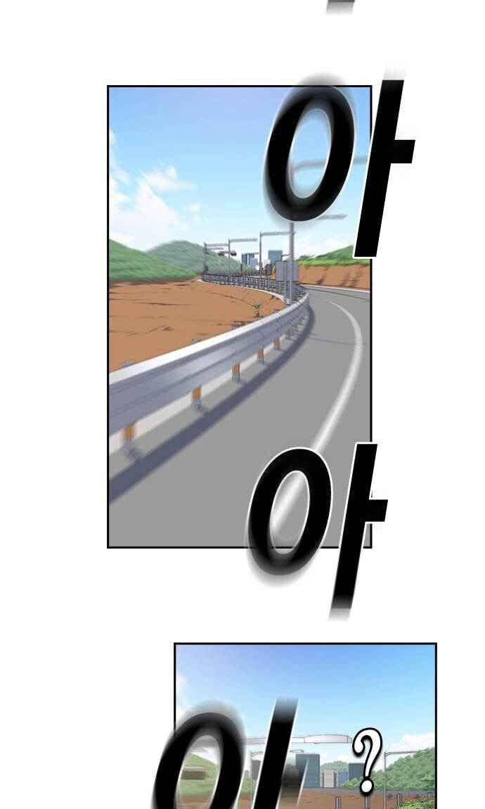 Học Nhóm - Chapter 40 - Page 23