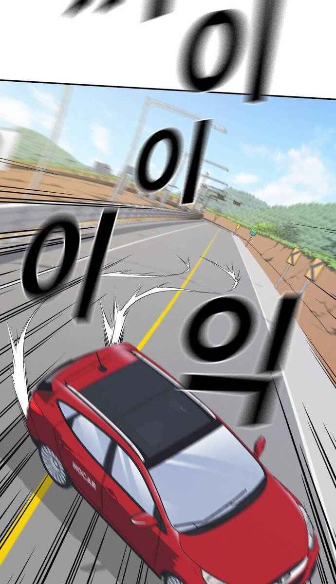 Học Nhóm - Chapter 40 - Page 36