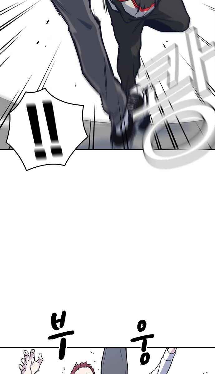 Học Nhóm - Chapter 41 - Page 20